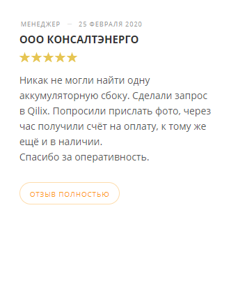 ООО КОНСАЛТЭНЕРГО ООО КОНСАЛТЭНЕРГО