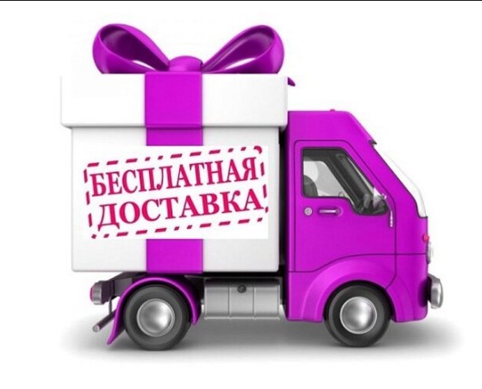 Бесплатная доставка 1 заказа батареек со склада Qilix